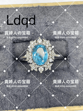 Charger l'image dans la galerie, ldqd - 貴婦人の宝箱