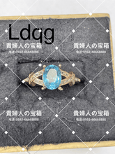 Charger l'image dans la galerie, ldqg - 貴婦人の宝箱