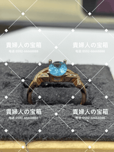 Charger l'image dans la galerie, ldqg - 貴婦人の宝箱