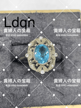 Charger l'image dans la galerie, ldqh - 貴婦人の宝箱