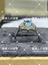 Charger l'image dans la galerie, ldqh - 貴婦人の宝箱