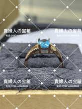 Charger l'image dans la galerie, ldqj - 貴婦人の宝箱