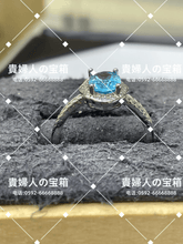 Charger l'image dans la galerie, ldqjc - 貴婦人の宝箱
