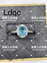 Charger l'image dans la galerie, ldqjc - 貴婦人の宝箱