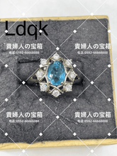 Charger l'image dans la galerie, ldqk - 貴婦人の宝箱