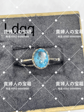 Charger l'image dans la galerie, ldqq - 貴婦人の宝箱