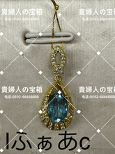 Charger l'image dans la galerie, lfaac - 貴婦人の宝箱