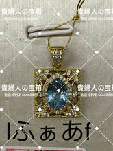 Charger l'image dans la galerie, lfaaf - 貴婦人の宝箱