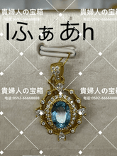 Charger l'image dans la galerie, lfaah - 貴婦人の宝箱