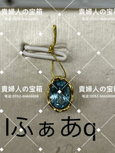 Charger l'image dans la galerie, lfaaq - 貴婦人の宝箱