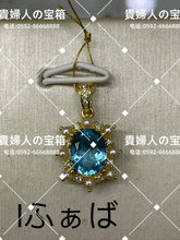 Charger l'image dans la galerie, lfaba - 貴婦人の宝箱