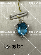 Charger l'image dans la galerie, lfabc - 貴婦人の宝箱