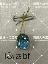 Charger l'image dans la galerie, lfabf - 貴婦人の宝箱