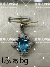 Charger l'image dans la galerie, lfabg - 貴婦人の宝箱