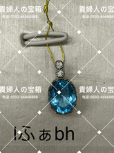 Charger l'image dans la galerie, lfabh - 貴婦人の宝箱