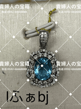 Charger l'image dans la galerie, lfabj - 貴婦人の宝箱