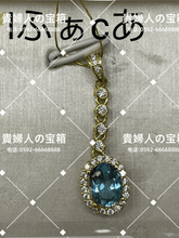 Charger l'image dans la galerie, lfaca - 貴婦人の宝箱