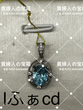 Charger l'image dans la galerie, lfacd - 貴婦人の宝箱