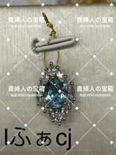 Charger l'image dans la galerie, lfacj - 貴婦人の宝箱