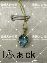 Charger l'image dans la galerie, lfack - 貴婦人の宝箱