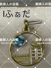 Charger l'image dans la galerie, lfada - 貴婦人の宝箱