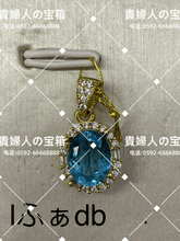 Charger l'image dans la galerie, lfadb - 貴婦人の宝箱