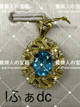Charger l'image dans la galerie, lfadc - 貴婦人の宝箱