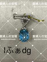 Charger l'image dans la galerie, lfadg - 貴婦人の宝箱