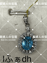 Charger l'image dans la galerie, lfadh - 貴婦人の宝箱