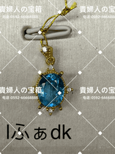 Charger l'image dans la galerie, lfadk - 貴婦人の宝箱