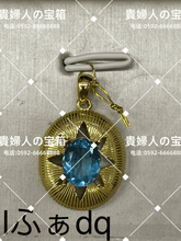 Charger l'image dans la galerie, lfadq - 貴婦人の宝箱