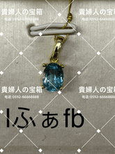 Charger l'image dans la galerie, lfafb - 貴婦人の宝箱