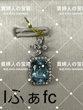 Charger l'image dans la galerie, lfafc - 貴婦人の宝箱