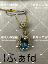 Charger l'image dans la galerie, lfafd - 貴婦人の宝箱