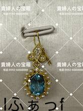 Charger l'image dans la galerie, lfaff - 貴婦人の宝箱