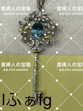 Charger l'image dans la galerie, lfafg - 貴婦人の宝箱