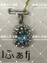 Charger l'image dans la galerie, lfafj - 貴婦人の宝箱