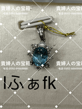 Charger l'image dans la galerie, lfafk - 貴婦人の宝箱