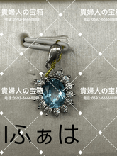 Charger l'image dans la galerie, lfaha - 貴婦人の宝箱