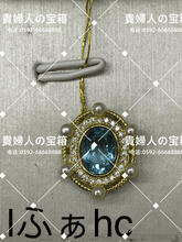 Charger l'image dans la galerie, lfahc - 貴婦人の宝箱