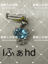 Charger l'image dans la galerie, lfahd - 貴婦人の宝箱