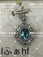 Charger l'image dans la galerie, lfahf - 貴婦人の宝箱