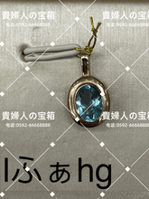 Charger l'image dans la galerie, lfahg - 貴婦人の宝箱
