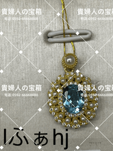 Charger l'image dans la galerie, lfahj - 貴婦人の宝箱