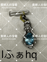 Charger l'image dans la galerie, lfahq - 貴婦人の宝箱