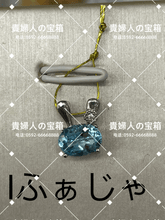Charger l'image dans la galerie, lfaja - 貴婦人の宝箱