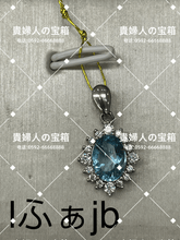 Charger l'image dans la galerie, lfajb - 貴婦人の宝箱