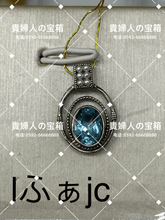 Charger l'image dans la galerie, lfajc - 貴婦人の宝箱