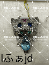 Charger l'image dans la galerie, lfajd - 貴婦人の宝箱