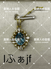 Charger l'image dans la galerie, lfajf - 貴婦人の宝箱